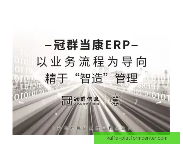凯发体育最新地址全面升级带来全新游戏体验与精彩赛事互动助力玩家畅享体育盛宴