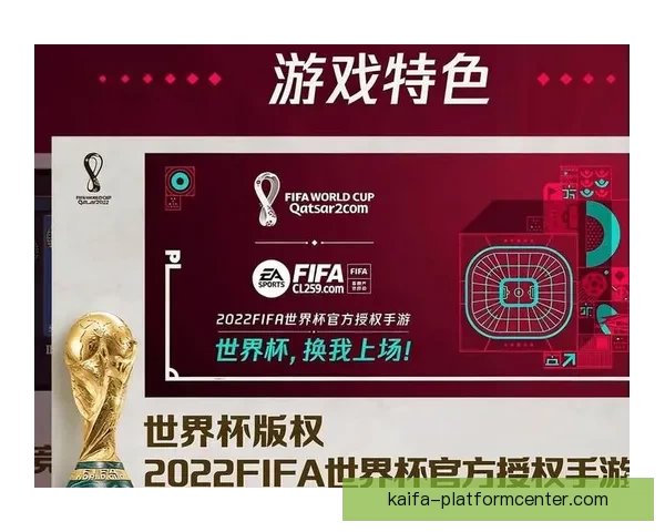 世界杯竞猜首存优惠活动限时开启，最高奖励等你来拿