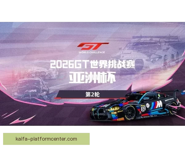 2026世界杯精彩回放 聚焦赛事经典瞬间与历史性突破