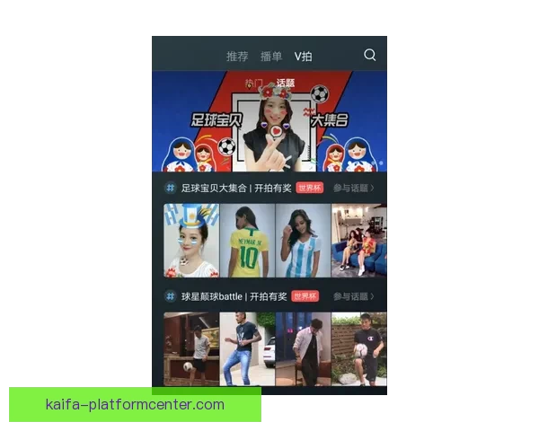 世界杯足球竞猜平台全新玩法解析与投注技巧全面指南
