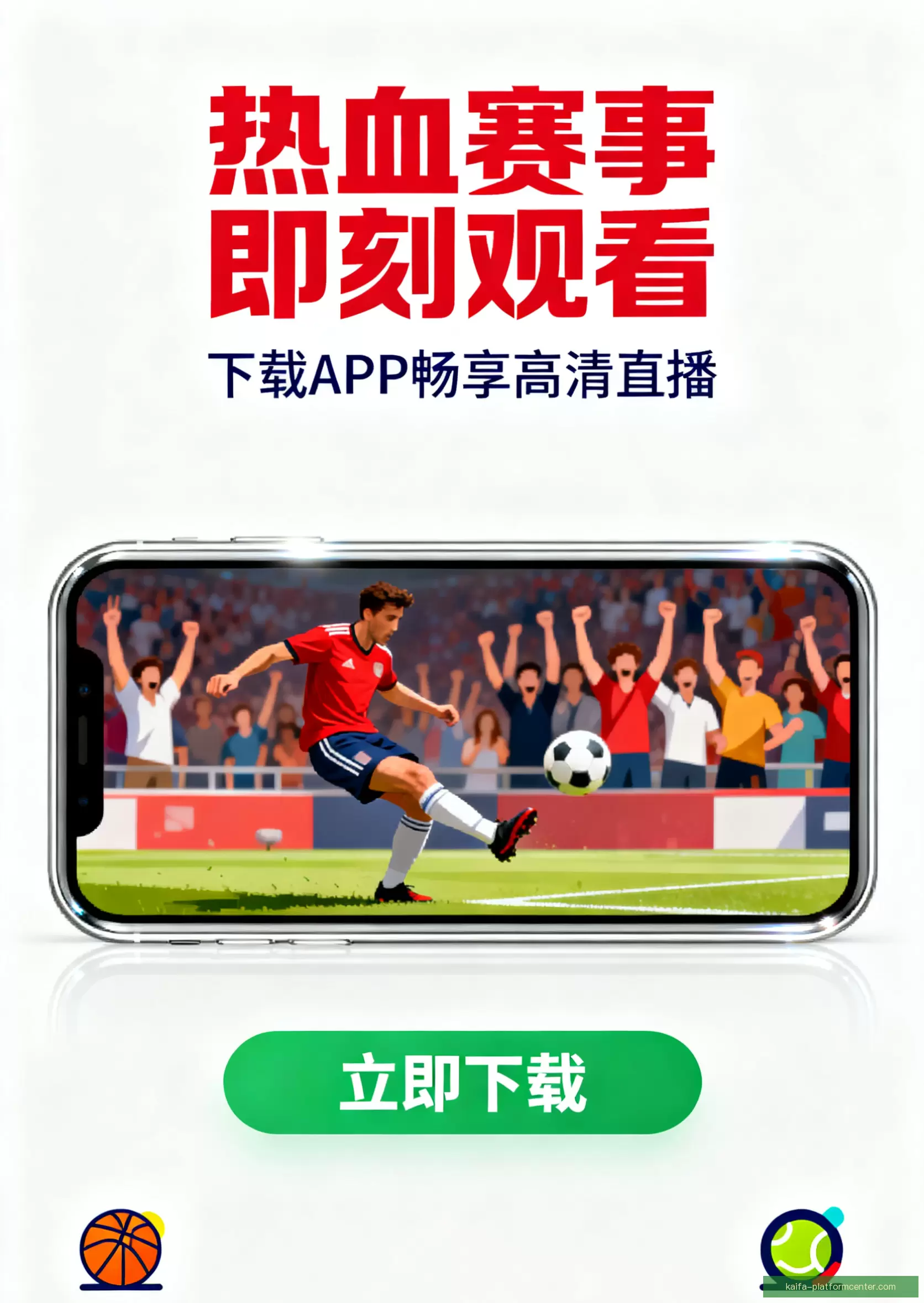 APP下载中心一站获取